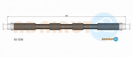 Шланг гальмівний передн. Passat 00- AUDI A8 94- (365мм) ADRIAUTO 03.1230
