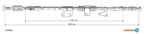 Трос ручного гальма ADRIAUTO 220222