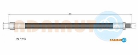 Шланг гальмівний задній A169, B245 ADRIAUTO 27.1235