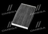 Фільтр салону (вугілля) Cube,Juke 10- ALPHA FILTER AF5119A (фото 2)