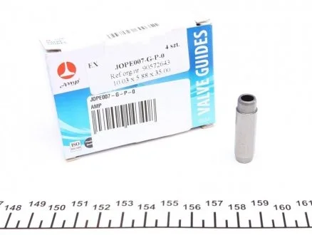 Направляюча втулка клапана AMP JOPE007-G-P-0