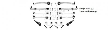 Комплект рычагов передней подвески Audi A4 (94-), A6 (97-)/VW Passat (97-) со стойками стаб-а, конус 22мм (толст.пал) APPLUS 13288AP