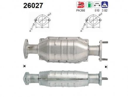 Катализатор AS AS-PL 26027