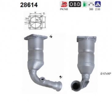 Катализатор AS AS-PL 28614