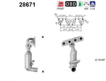 Катализатор AS AS-PL 28671