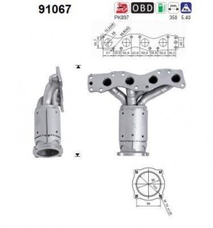Катализатор AS AS-PL 91067