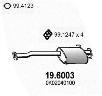 Глушник системи випуску (середній) ASSO 196003