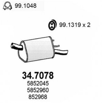 Глушник вихлопних газів (кінцевий) ASSO 347078