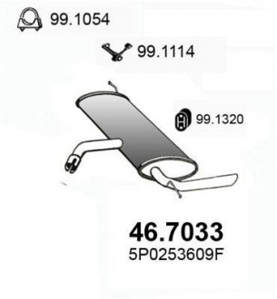 Глушник вихлопних газів (кінцевий) ASSO 467033