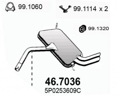 Глушник вихлопних газів (кінцевий) ASSO 467036