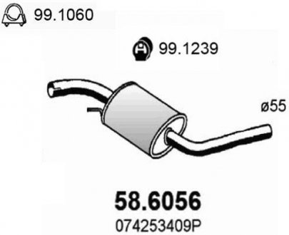 Глушник системи випуску (середній) ASSO 586056