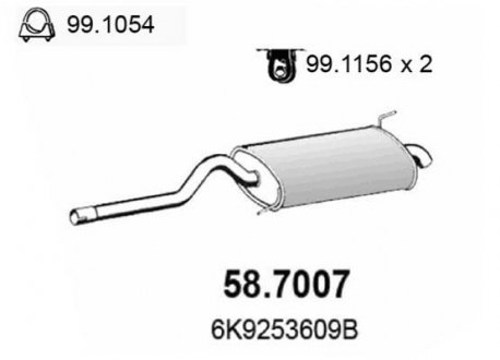 Глушник вихлопних газів (кінцевий) ASSO 587007