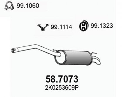 Глушник вихлопних газів (кінцевий) ASSO 587073