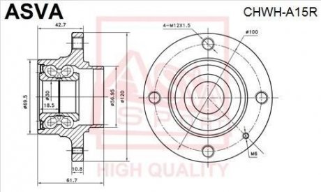 Ступиця задня (CHERY AMULET A15 2006-) ASVA CHWH-A15R