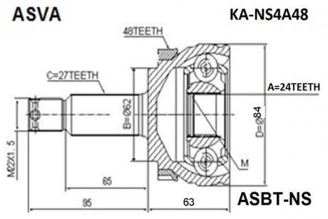 ШРУС зовнішній 24x62x27 (KIA SPORTAGE 2004-2010) ASVA KA-NS4A48