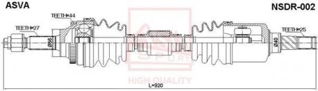 ПРИВІД ПРАВИЙ 25X920X27 (PRIMERA) ASVA NSDR-002