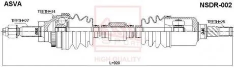 ПРИВІД ПРАВИЙ 25X920X27 (PRIMERA) ASVA NSDR-002