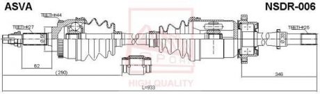 ПРИВІД ПРАВИЙ 25X933X27 (PRIMERA) ASVA NSDR-006