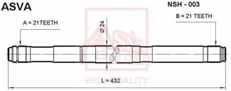 Піввісь ліва 21X432X21 (NISSAN ALMERA N16 (UKP) 2003-2006) ASVA NSH-003