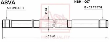 Піввісь ліва 22x422x22 (NISSAN ALMERA N16 (UKP) 2000-2006) ASVA NSH-007