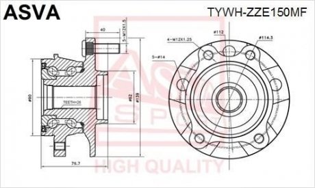 СТУПИЦЯ ПЕРЕДНЯ (TOYOTA COROLLA ZZE150/ZRE150 2006-) ASVA TYWH-ZZE150MF