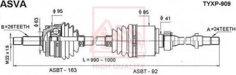 ПРИВІД ПРАВИЙ 24X990X26 (TOYOTA CAMRY ACV30 2.4L) ASVA TYXP-909
