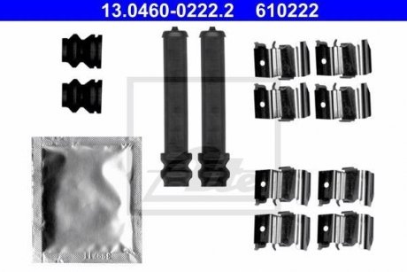 Комплектуючі ATE 13046002222