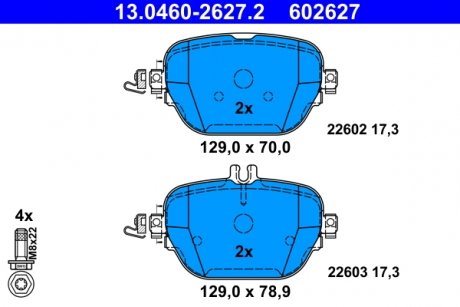 Гальмівні колодкиTYL MERCEDES ATE 13046026272