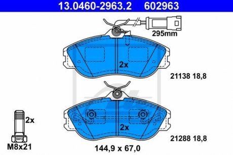 Тормозные колодки, дисковый тормоз (набор) ATE 13046029632