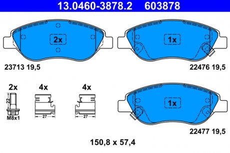 Тормозные колодкиPRZOD FIAT ATE 13046038782 (фото 1)