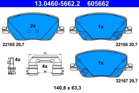 ГАЛЬМІВНІ КОЛОДКИ,ДИСКОВІ. ATE 13046056622