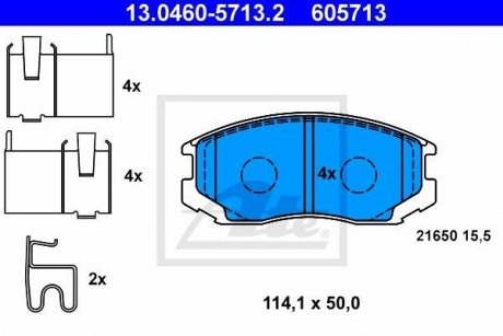 Тормозные колодки, дисковый тормоз (набор) ATE 13046057132 (фото 1)