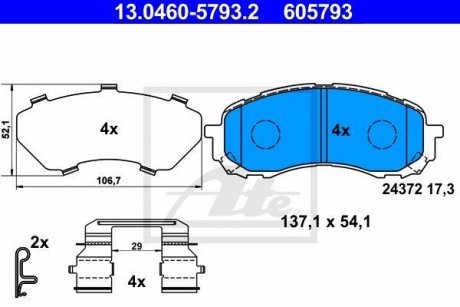 Тормозные колодки, дисковый тормоз (набор) ATE 13046057932 (фото 1)