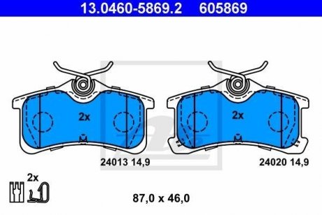 Тормозные колодки, дисковый тормоз (набор) ATE 13046058692 (фото 1)