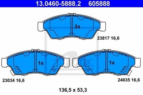 Гальмівні колодки, дискові ATE 13046058882 (фото 1)