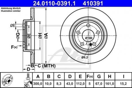 Диск гальмівний 300x43x10 ATE 24011003911