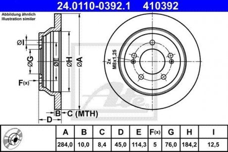 Диск тормозной 284x45x10 ATE 24011003921