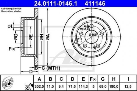 Brake disc rear ATE 24011101461 (фото 1)