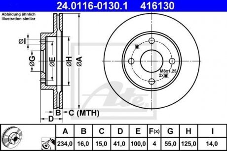 Тормозной диск 234x40.9x16x4 P ATE 24011601301