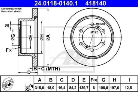 Гальмівний диск ATE 24011801401