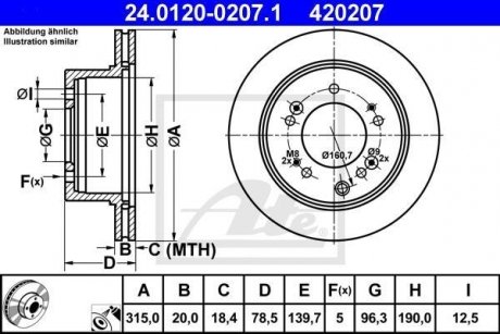 TARCZA HAM 24.0120-0207.1 KIA SORENTO I 3.3 V6 4WD 07- ATE 24012002071 (фото 1)