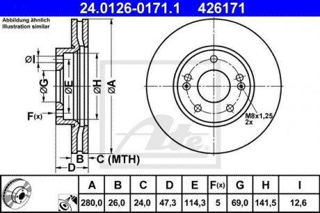 Disck Brake Front ATE 24012601711 (фото 1)