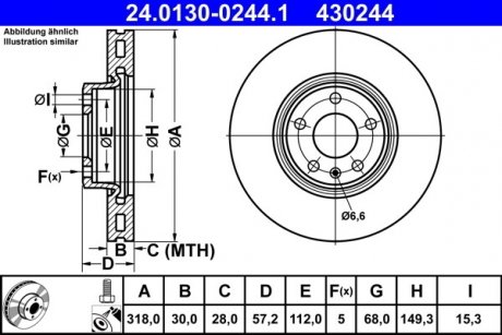 TARCZA HAM 24.0130-0244.1 AUDI A4 1.4TFSI 15-, 2.0TFSI 15-, 2.0TDI 16- PRZУD ATE 24013002441 (фото 1)