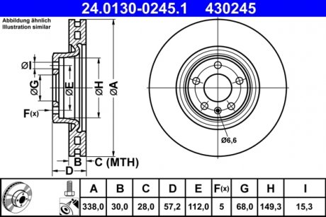 Диск гальмівнийPRZOD AUDI A4 15- ATE 24013002451