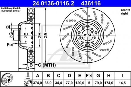 Диск тормозной двухсекционный ATE 24013601162