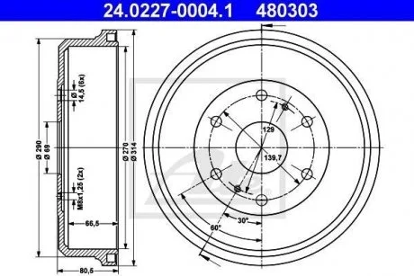 Гальмівний барабан ATE 24022700041