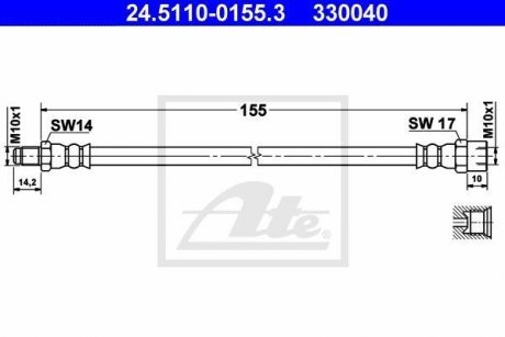 Шланг тормозной ATE 24511001553