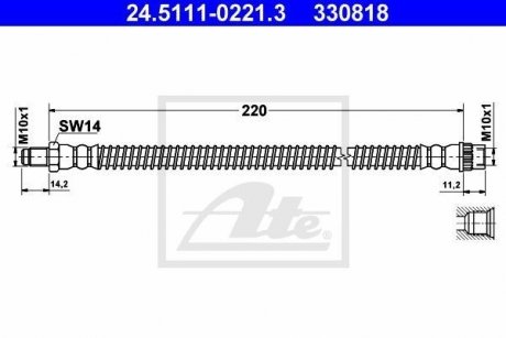 Шланг тормозной ATE 24511102213