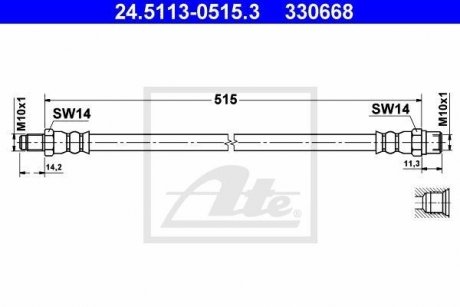 Шланг тормозной ATE 24511305153 (фото 1)