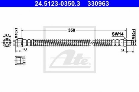 Шланг тормозной ATE 24512303503